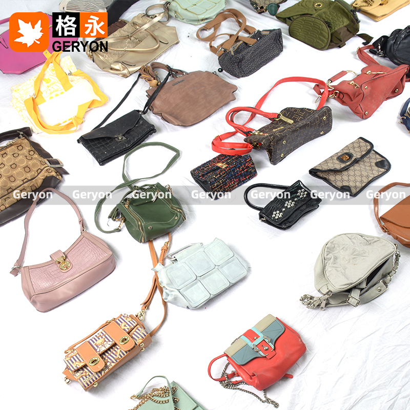 Bhutan used bags_geryonvintage