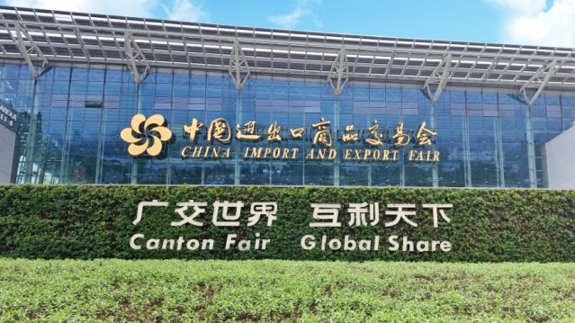 展会图片1