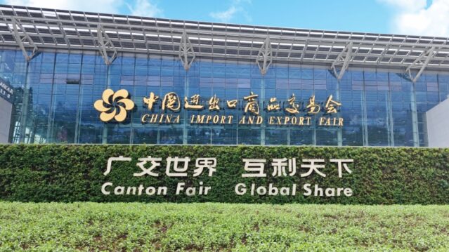 展会图片1