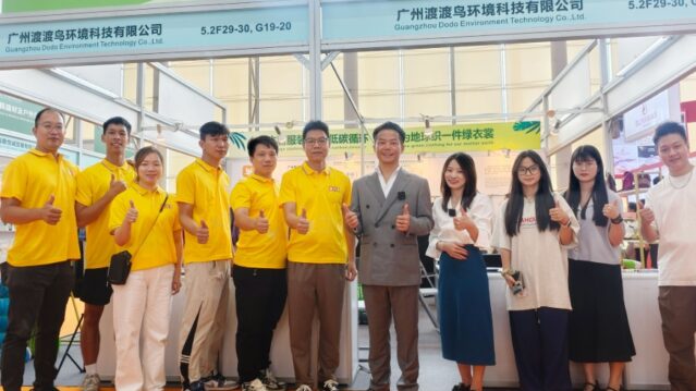 展会图片7